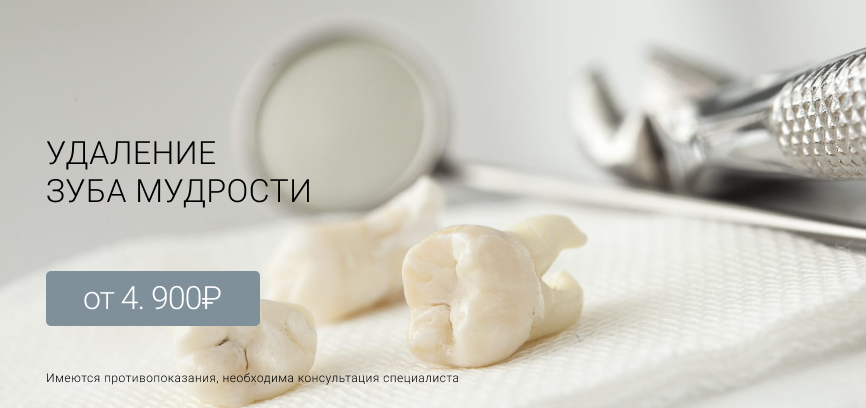 Хирургическая стоматология Маршала Казакова 72 Спб